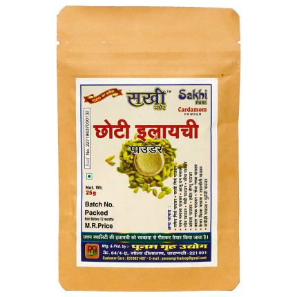 Sakhi Pure Green Cardamom Powder 25g