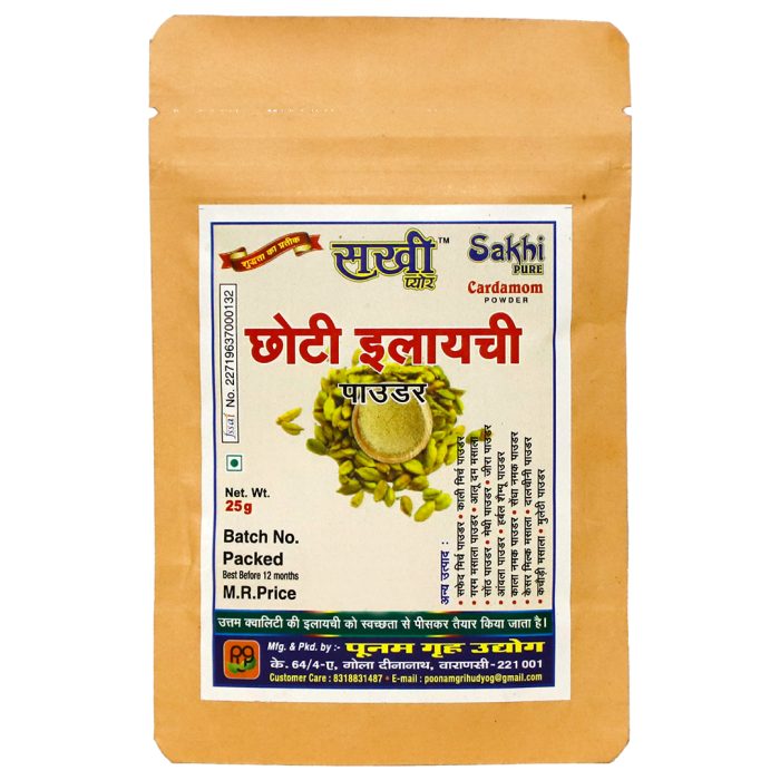 choti elaichi copy